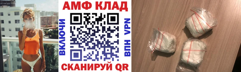АМФЕТАМИН 98%  Томари 