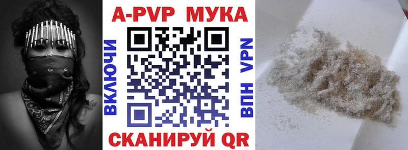 Альфа ПВП VHQ Томари