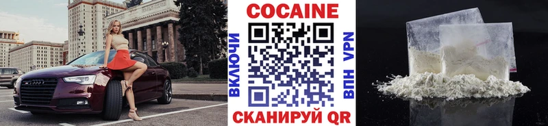 Cocaine Колумбийский  ссылка на мегу рабочий сайт  Томари 