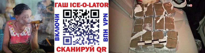 мега ССЫЛКА  Томари  ГАШИШ индика сатива 