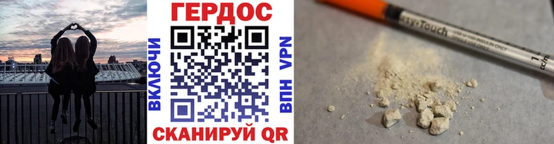 Героин Heroin  Томари 