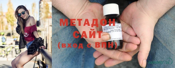 метадон Бородино