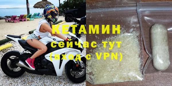 тгк Бронницы