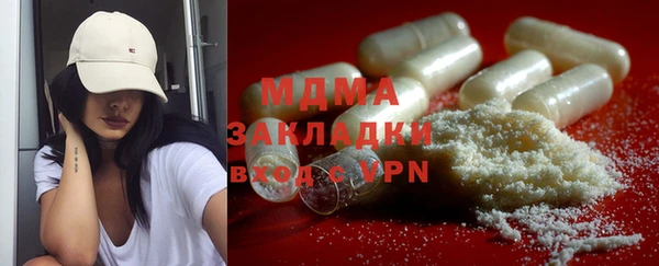 метадон Бородино