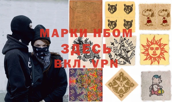 тгк Бронницы