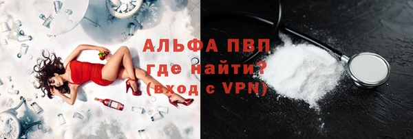 мет Бугульма