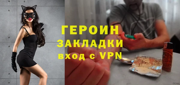 тгк Бронницы