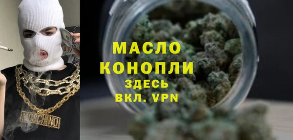 мет Бугульма