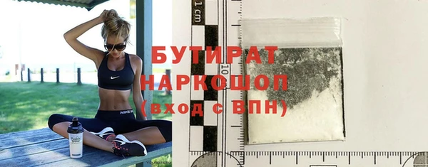 мет Бугульма