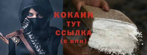 метадон Бородино