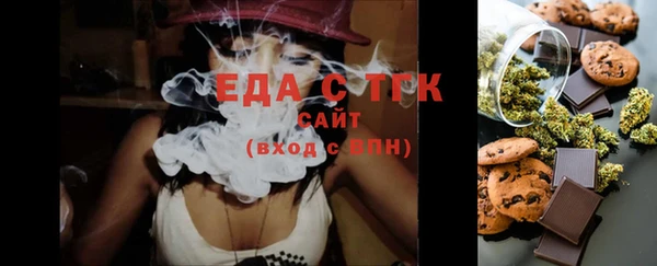 мет Бугульма