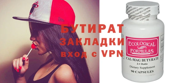 тгк Бронницы