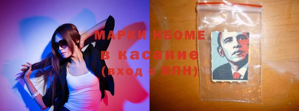 мет Бугульма