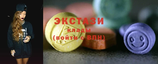 тгк Бронницы