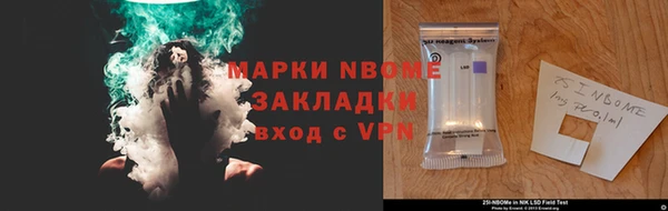 метадон Бородино