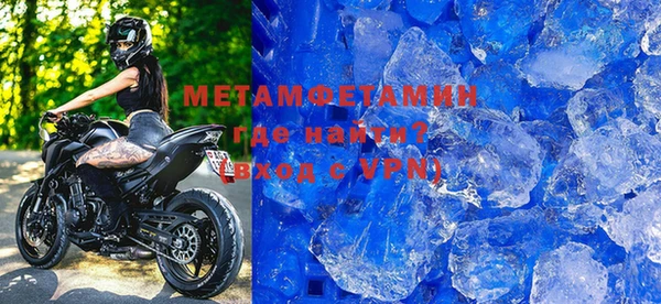 метадон Бородино