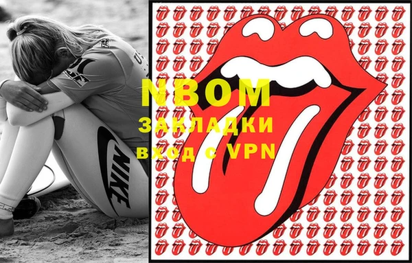 мет Бугульма