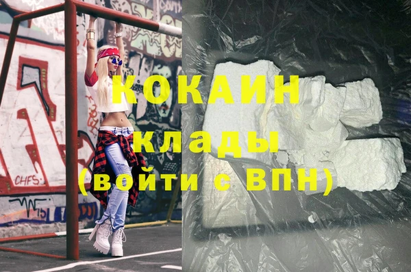 мет Бугульма