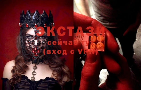 тгк Бронницы