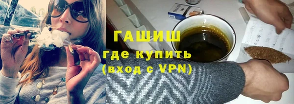 тгк Бронницы