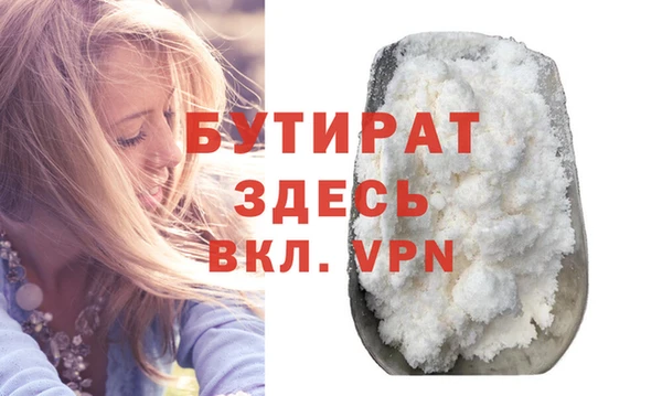 метадон Бородино