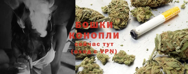 дистиллят марихуана Пестово