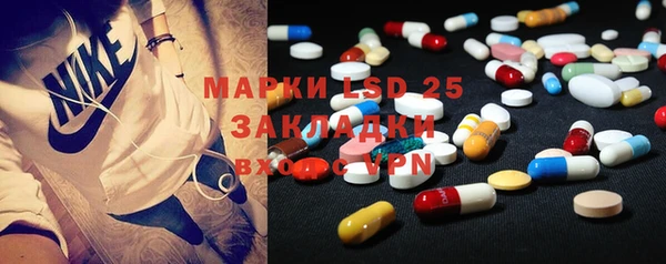 тгк Бронницы