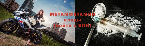 метадон Бородино