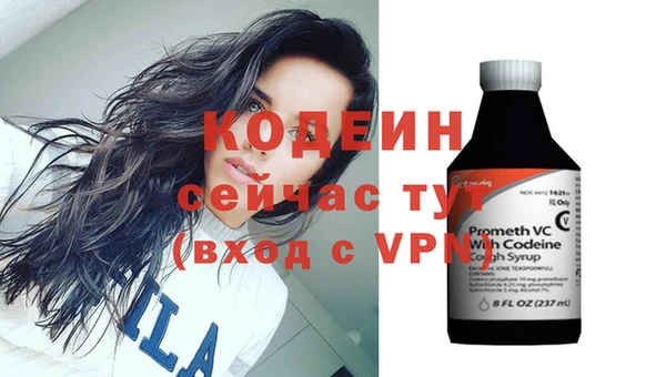 тгк Бронницы