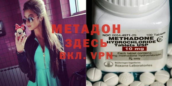 метадон Бородино