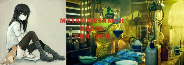 метадон Бородино