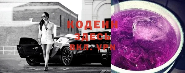 метадон Бородино