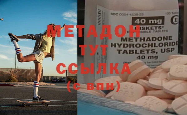 тгк Бронницы