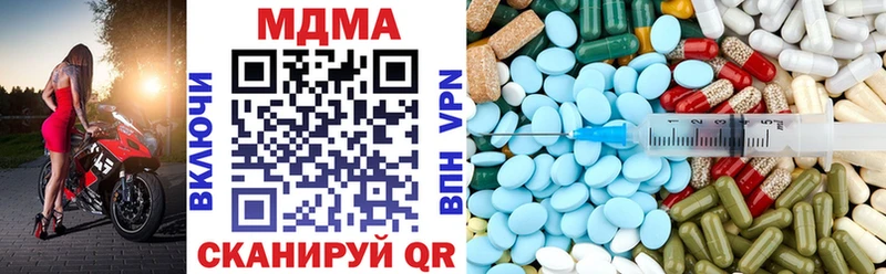 MDMA VHQ  hydra как войти  Томари 