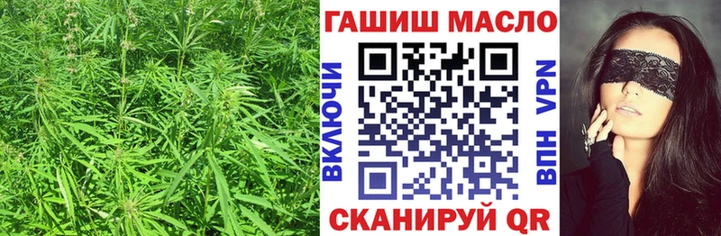 ТГК вейп с тгк  hydra tor  нарко площадка клад  Томари 